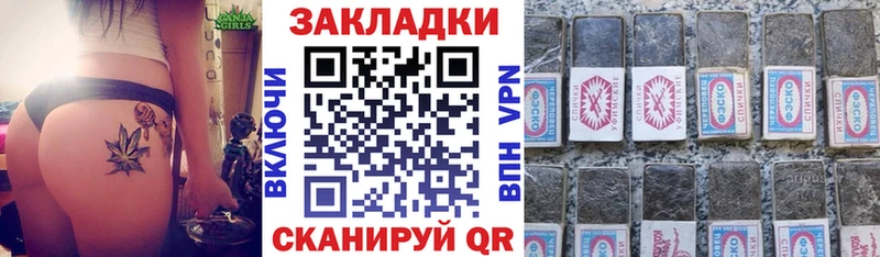 Сколько стоит Полярные Зори Конопля COCAIN Бутират ГАШ А ПВП Амфетамин