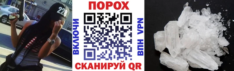 АМФЕТАМИН Розовый закладки Полярные Зори