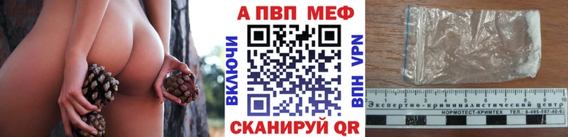 APVP VHQ  Полярные Зори 