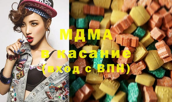 mdma Арсеньев