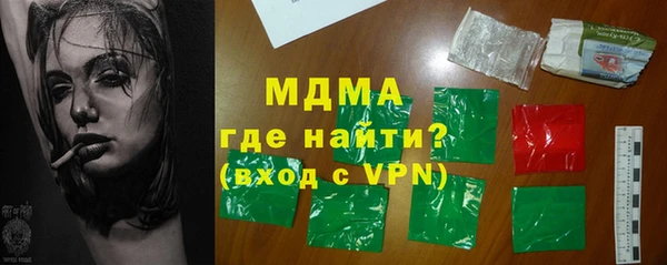 метадон Армянск