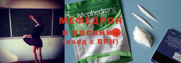метадон Армянск