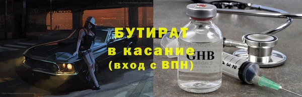 метадон Армянск