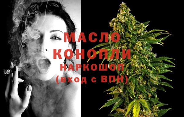 метадон Армянск