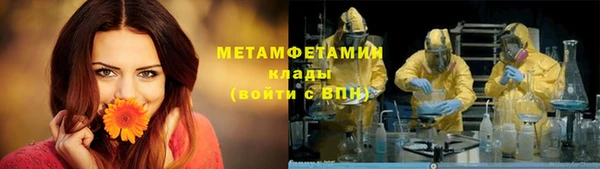 скорость mdpv Новодвинск