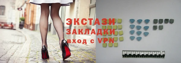 метадон Армянск