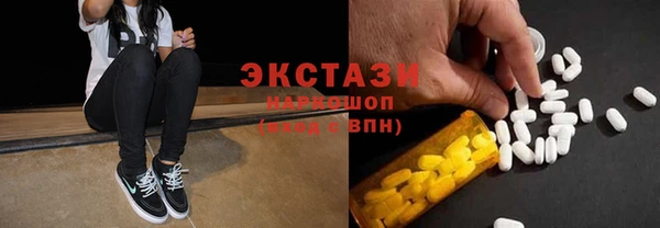 соль курить ск Новозыбков