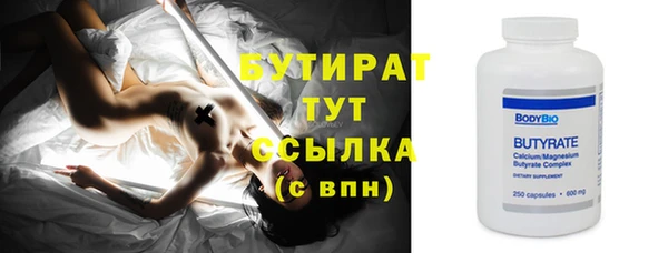 стаф Аркадак