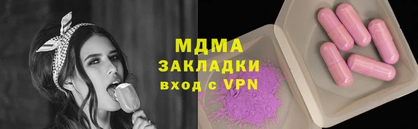 стаф Аркадак