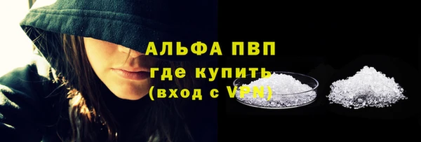 метадон Армянск
