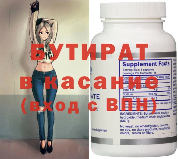стаф Аркадак