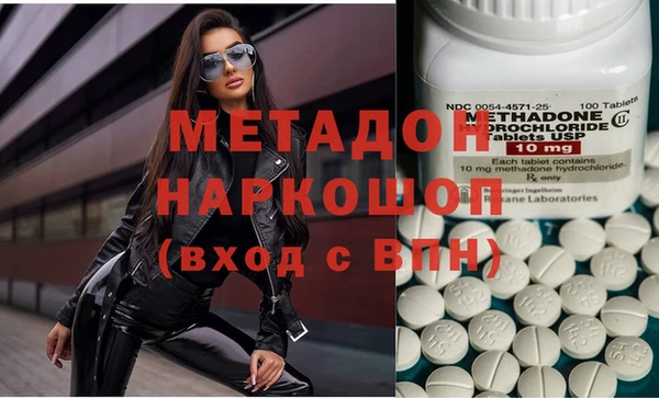стаф Аркадак