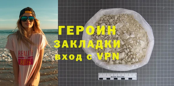 метадон Армянск