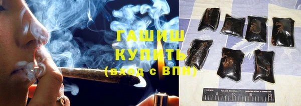 спиды Новокубанск
