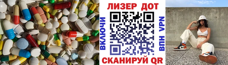 цены   Полярные Зори  ЛСД экстази ecstasy 