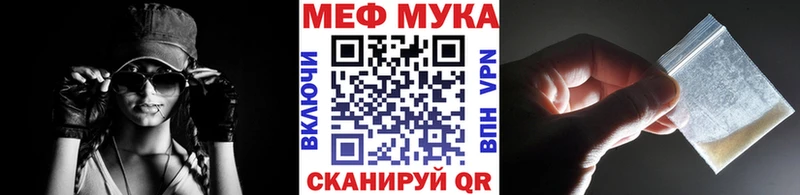 mega ТОР  хочу наркоту  Полярные Зори  Меф мяу мяу 