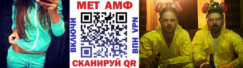 Метамфетамин Methamphetamine купить наркотики сайты Полярные Зори