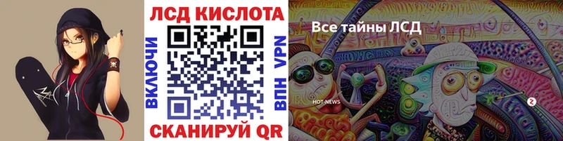 KRAKEN как зайти  Полярные Зори  Наркотические марки 1,8мг 