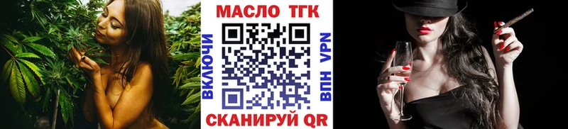 Дистиллят ТГК Wax Полярные Зори